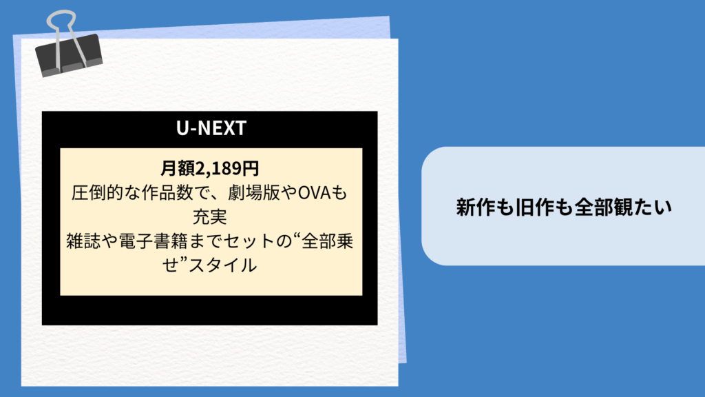 20250906unext 1 1